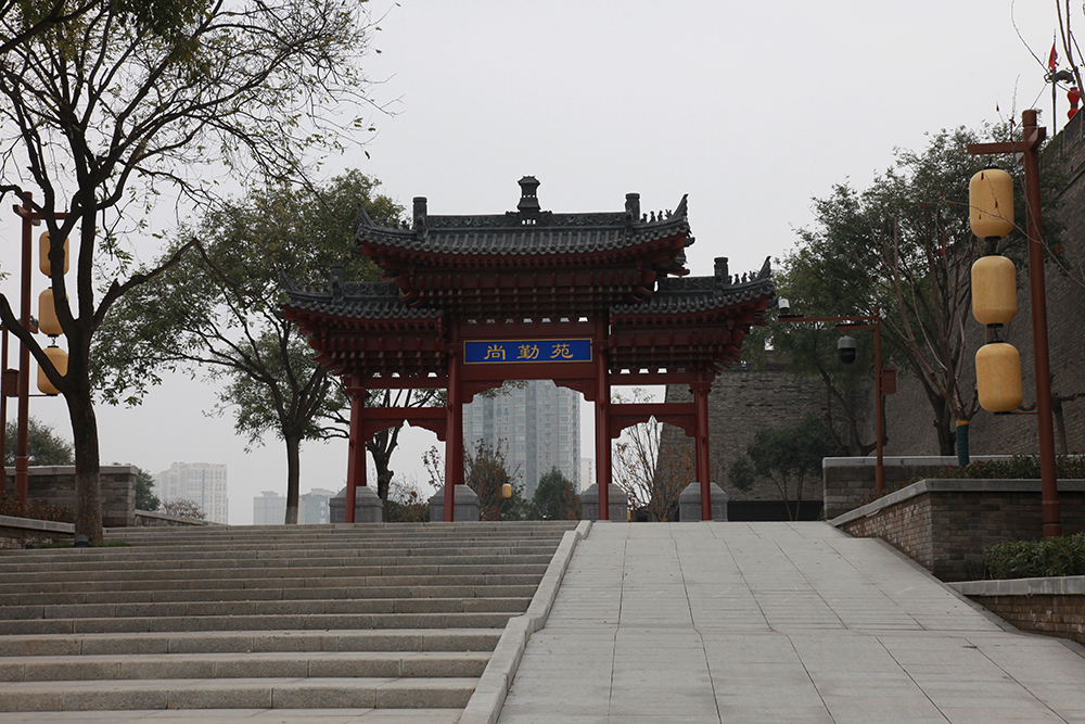 西安城门记——尚勤门